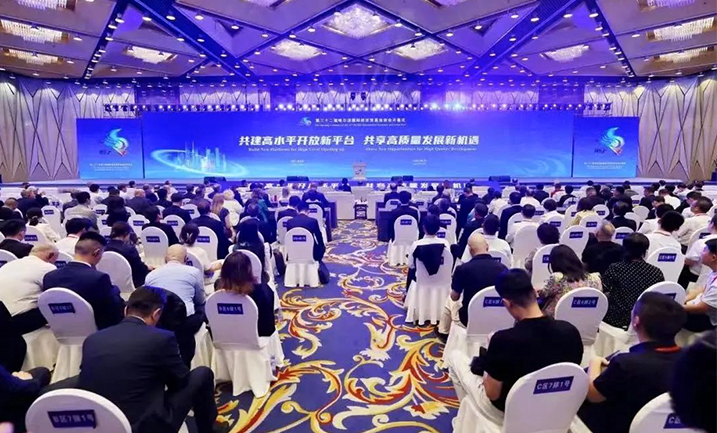 哈洽会 | 哈药精心赴约，聚焦龙江高质量发展新机遇